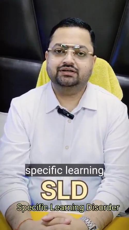पढ़ाई में कमज़ोर या Learning Disorder?